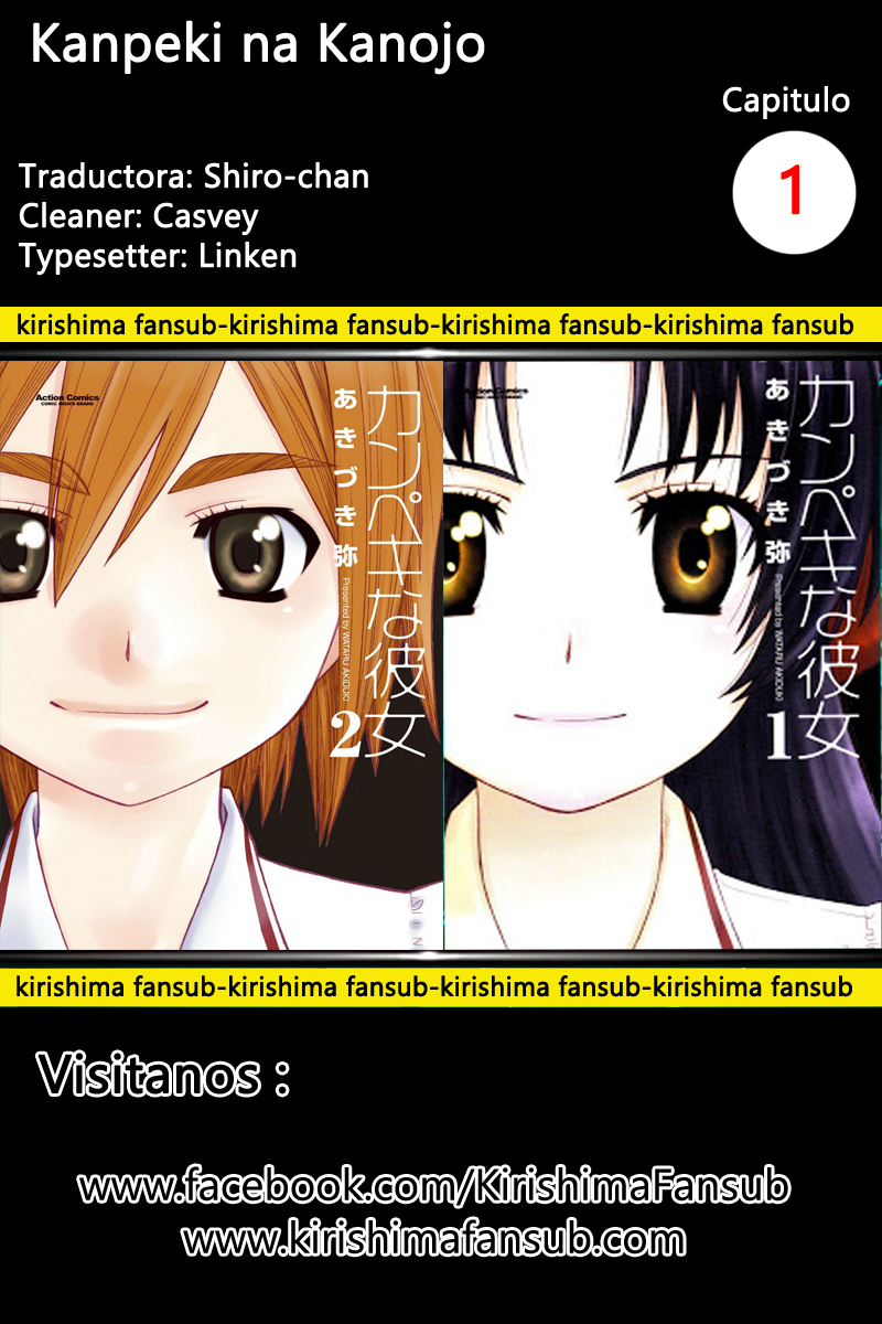 Kanpeki na Kanojo-Volume 1 Chapter 1